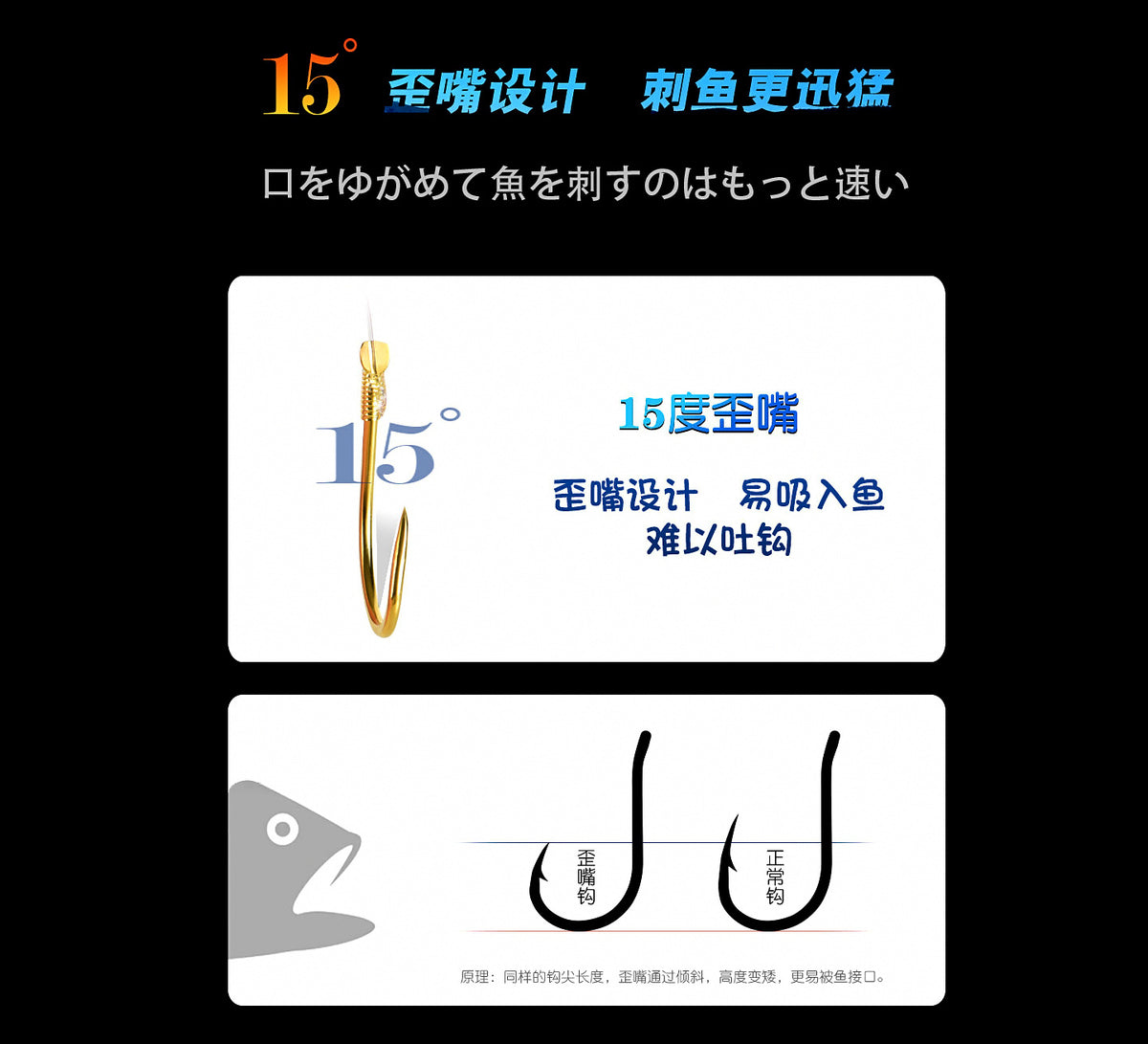 Pre-Tied Snelled Eagle Beak Hooks, Gold/Black, #8–18 – product photo