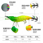 Glow Shrimp Squid Jig with Rattle Bead, Soft Legs – product photo