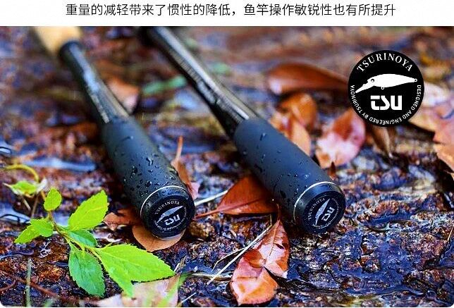 General-Purpose Lure Rod, Carbon, 1.98–2.44 m (6.5–8 ft) – product photo