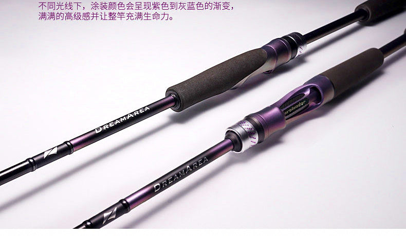 Carbon Lure Rod, Spinning & Casting, 1.5–3.4 m (5–11 ft) – product photo
