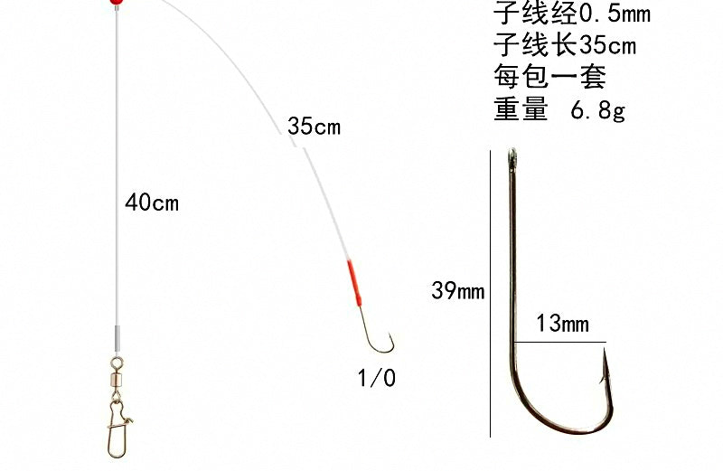 Pre-Tied Long Shank Boat Fishing Hook Rig, Single/Double – product photo