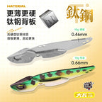 VIB Vibration Lure, 3.5–25 g (0.12–0.88 oz) – product photo