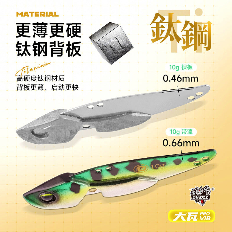 VIB Vibration Lure, 3.5–25 g (0.12–0.88 oz) – product photo