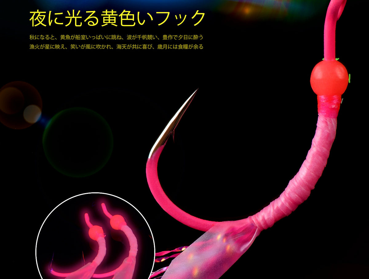 Glow Fish Skin Saltwater Hooks, Size 1/0–3/0 – product photo