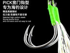 Glow Wire Double Assist Hooks for Jigs, Sizes 2 to 4/0 – product photo