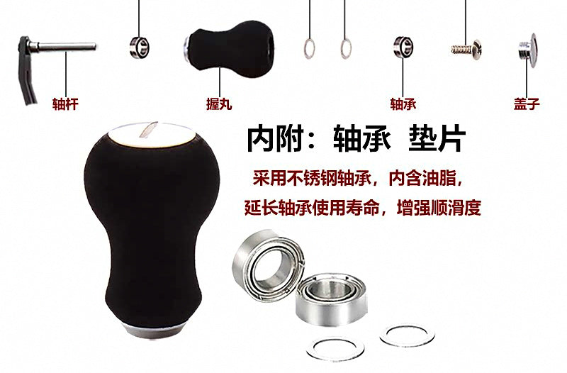 Baitcasting Reel Handle, Carbon Double Arm, EVA Knobs – product photo