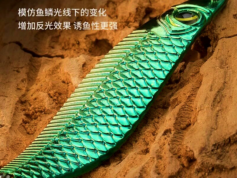 S-Shape Snake Spoon Lure, 5–20 g (0.18–0.71 oz) – product photo
