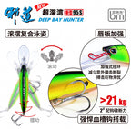 Long Lip Deep Diving Minnow Plug, 9.5–12 cm (3.7–4.7 in) – product photo