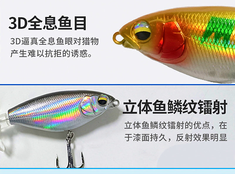 Topwater Propeller Pencil Lure, 6 g & 11 g (0.2 & 0.4 oz) – product photo