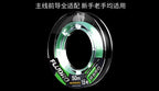 Green Carbon Leader Line, 50 m or 100 m, #1.5–#5.0 – product photo