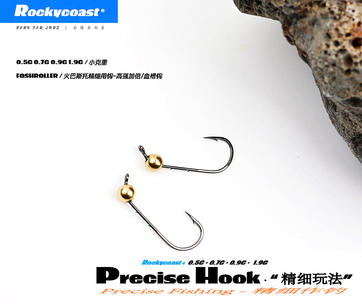Light Jig Head Hooks for Soft Worms, 0.5–1.9 g (0.02–0.07 oz) – product photo