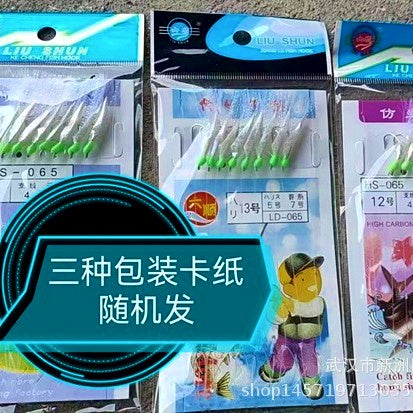 White Fish Skin Bait Rig, 8 Hooks per Pack, Sizes 5-26 – product photo