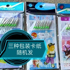 White Fish Skin Bait Rig, 8 Hooks per Pack, Sizes 5-26 – product photo