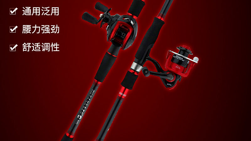 Telescopic Carbon Fishing Rod, 1.8–3.6 m (5.9–11.8 ft) – product photo