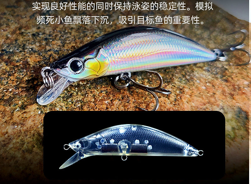 Micro Sinking Minnow Lure, 5 g (0.18 oz) – product photo