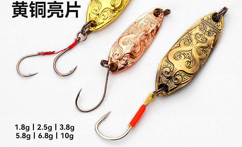 Brass Spoon Lure, Single or Double Hook, 2.5–10 g (0.09–0.35 oz) – product photo