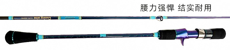 Slow Pitch Jigging Rod 1.9 m (6 ft 3 in), 2-Piece Carbon – product photo