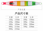 Fast-Sinking Metal Jig, 150–800 g (5.3–28.2 oz) – product photo