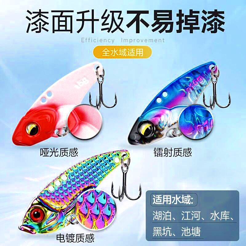 VIB Vibration Lure Set, 3.5–15 g (0.12–0.53 oz) – product photo