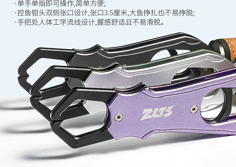 Aluminum Fish Gripper & Lure Pliers, Scale Option – product photo