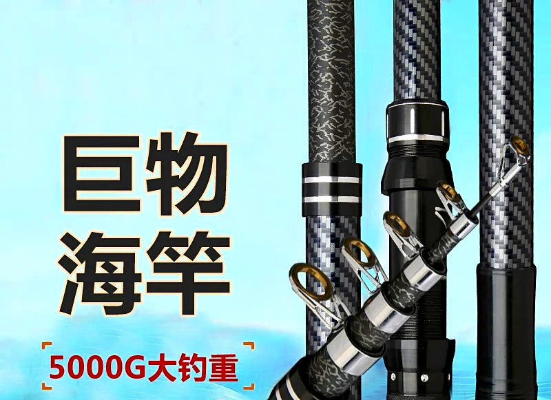 Fiberglass Sea Casting Rod, 5-Piece, 2.1–4.5 m (6.9–14.8 ft) – product photo