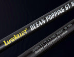 Extra Heavy Boat Rod, Carbon, 2.28–2.67 m (7.5–8.8 ft) – product photo