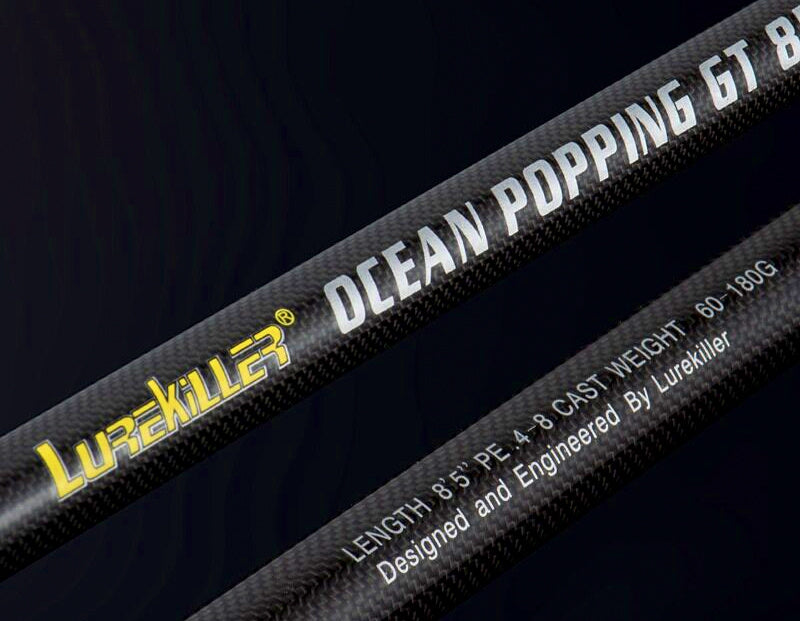 Extra Heavy Boat Rod, Carbon, 2.28–2.67 m (7.5–8.8 ft) – product photo