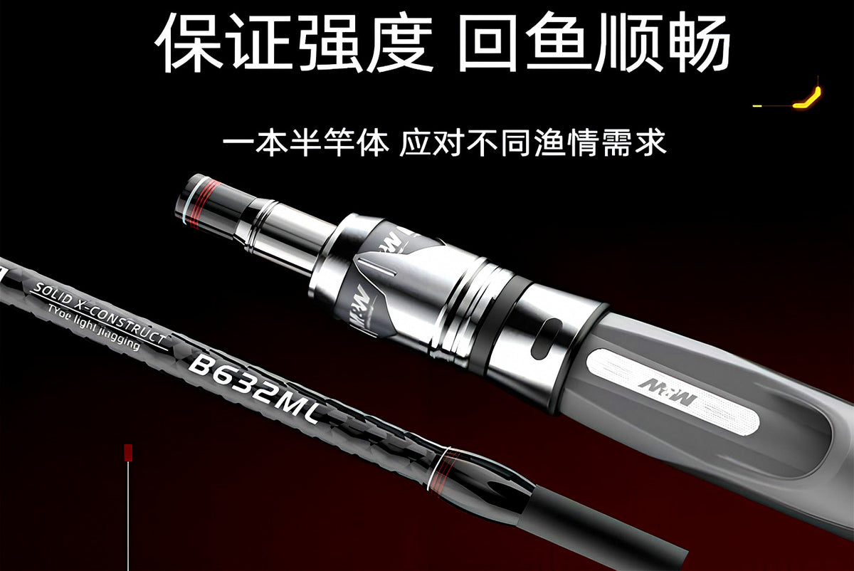 Slow Pitch Jigging Rod, 1.9 m (6 ft 3 in), Carbon – product photo
