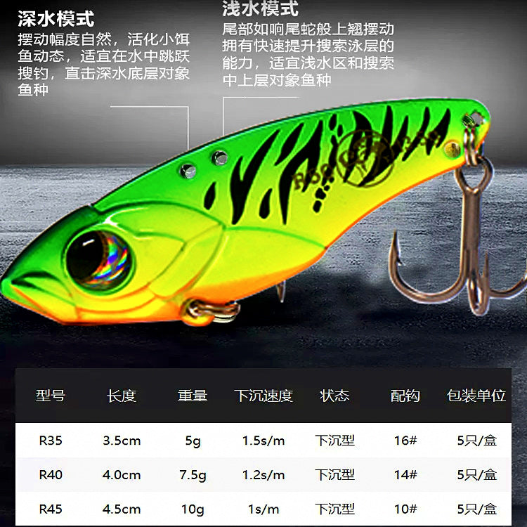 VIB Blade Bait Lipless Crankbait, 3.5–13.5 g, 5-Pack – product photo