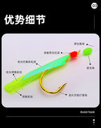 Glow Fish-Skin Sabiki Rig, 4 Barbed Hooks, Sizes 18–24 – product photo