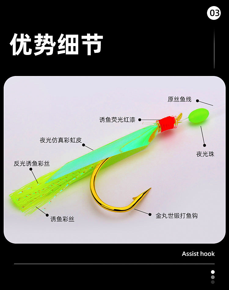 Glow Fish-Skin Sabiki Rig, 4 Barbed Hooks, Sizes 18–24 – product photo
