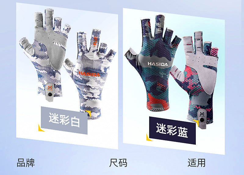 Fingerless Fishing Gloves, Sun Protection, Anti-Slip – product photo