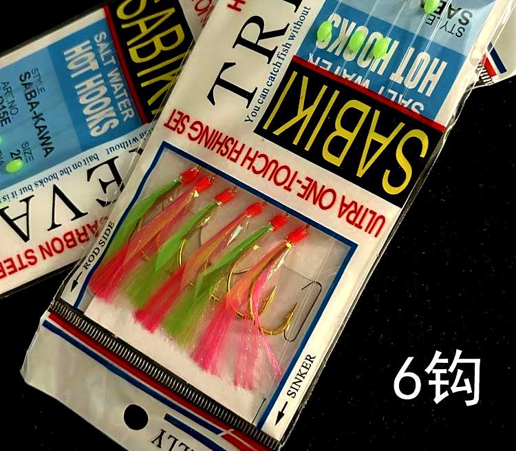 Bionic Sabiki Rig, 6 Hooks, Red & Green Two-Tone – product photo