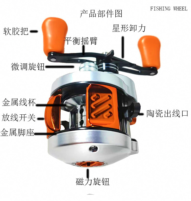 Aluminum Baitcasting Reel, 6+1 Bearings, 280 g (9.9 oz) – product photo