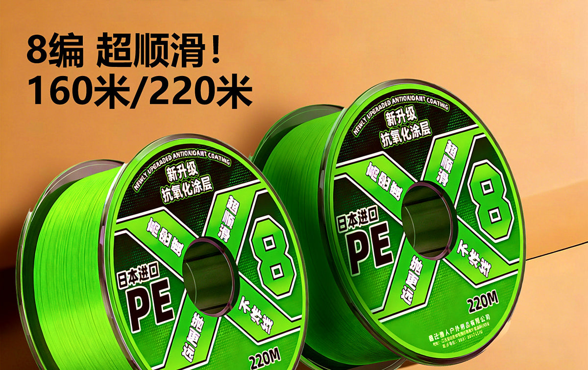 8-Strand PE Braid Fishing Line, PE 0.6–6, 160/220 m – product photo