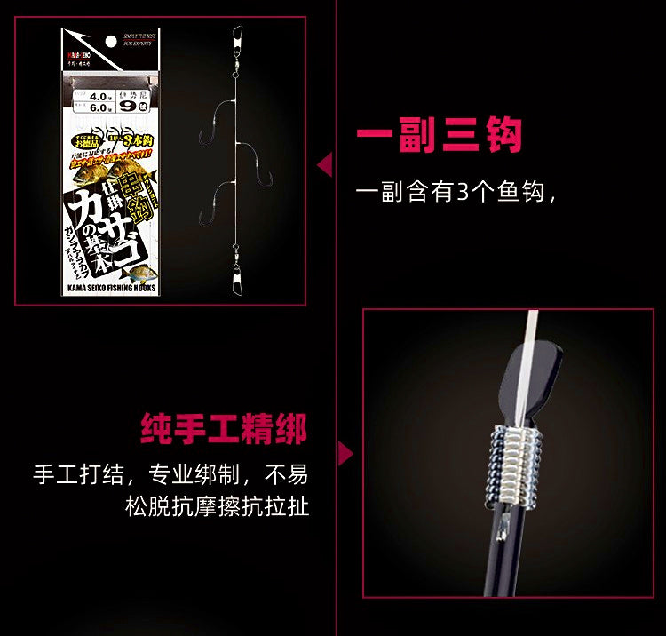 Matte Black Izu 3-Hook Pre-Tied Rigs, T-Knot – product photo