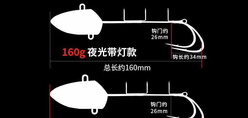 Full Glow Pink Jig with Twin Hooks and LED, 160–200 g (5.6–7.1 oz) – product photo