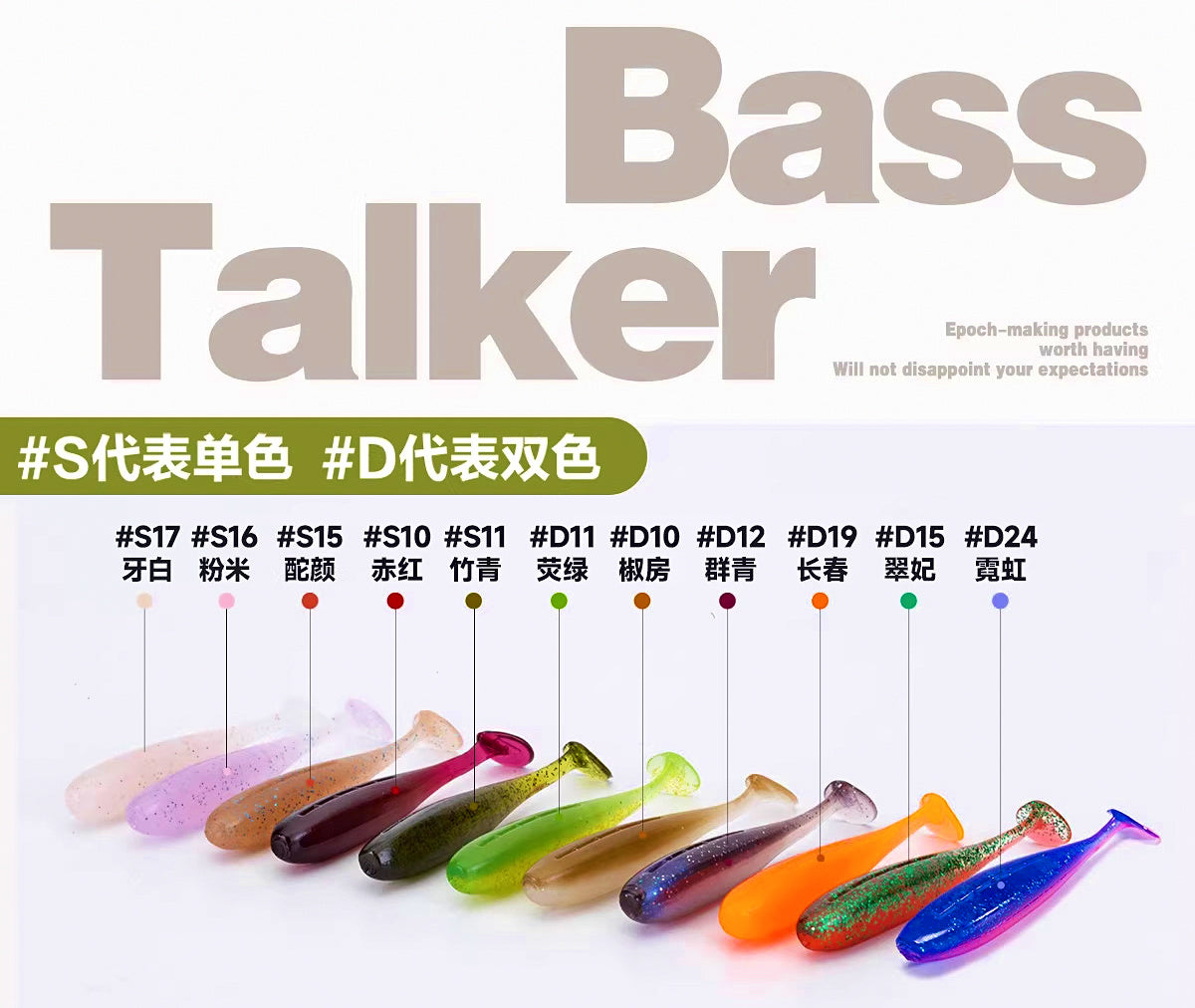 Mini T-Tail Soft Plastic Bait, 2–3 in (4.8–7.6 cm) – product photo
