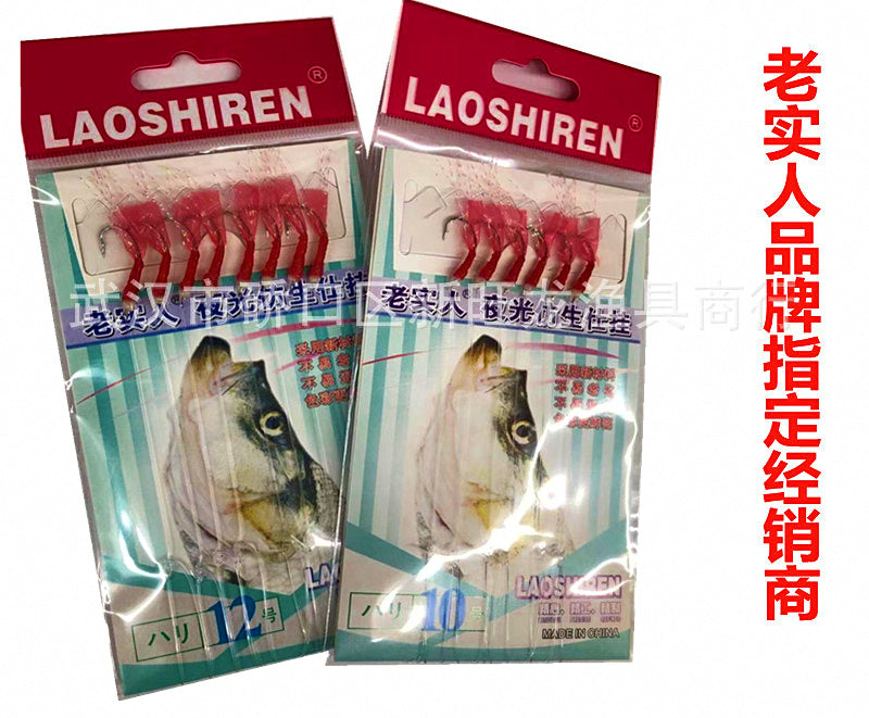 Sabiki Bait Rig with Fish Skin Hooks, 6 or 8 Hooks – product photo