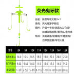 Barbless Flip-Style Bait Hooks, Sizes 10–15 (Glow Finish) – product photo