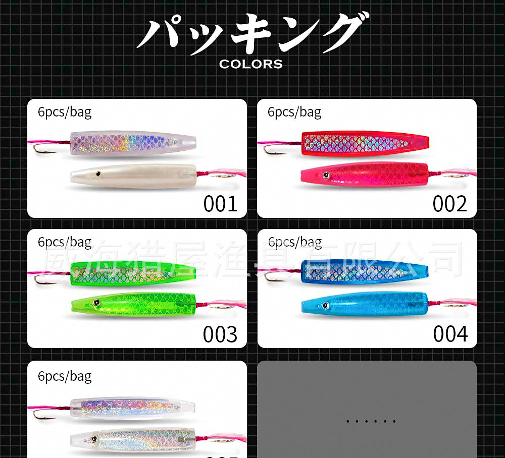 Feathered Spoon Trolling Lure, Single Hook, 1.3–4.8 g – product photo