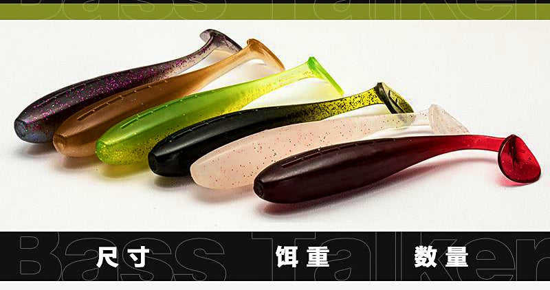 Mini T-Tail Soft Plastic Lure, 2–3 in, with Jig Head Option – product photo