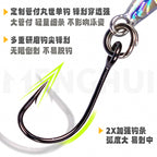 Micro Metal Jig, 1.5–3 g (0.05–0.11 oz), Light Tackle – product photo