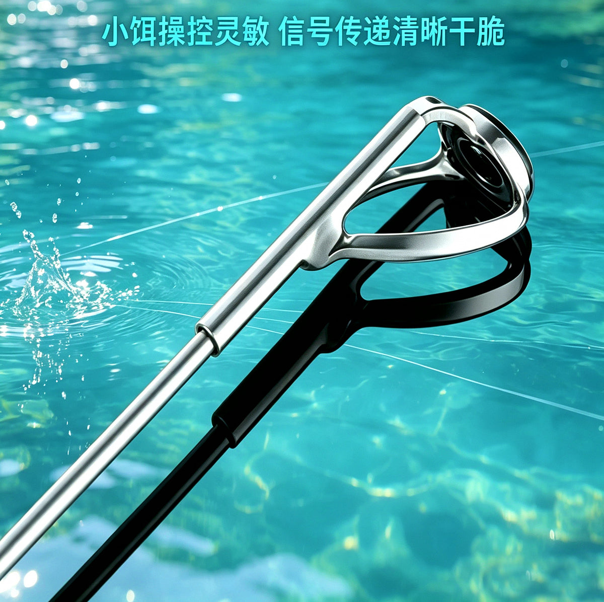 Telescopic Ultralight Mini Rod, 1.56–1.8 m (5.1–5.9 ft) – product photo