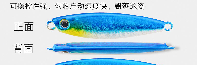 Casting Jig Metal Spoon, 3–40 g (0.11–1.41 oz) – product photo