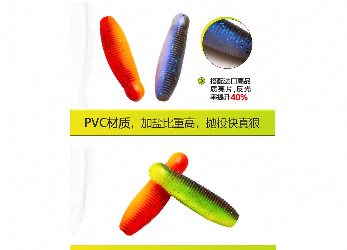 Pupa Soft Plastic Grub Bait, 3–5.3 cm (1.2–2.1 in) – product photo