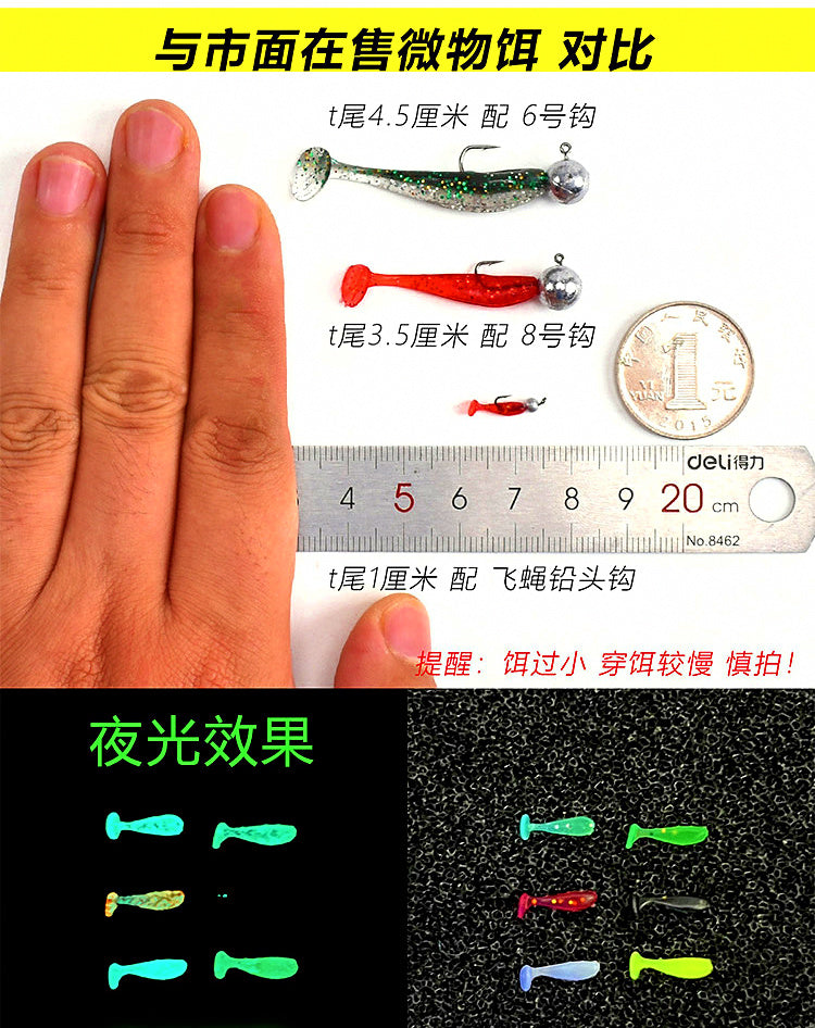 Micro Lead Jig Head Hooks, 0.1–0.2 g (0.004–0.007 oz) – product photo