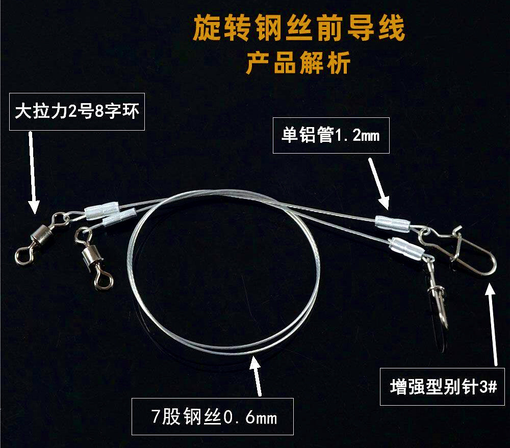Steel Wire Leader with Snap, 17 cm or 24 cm (6.7 / 9.4 in) – product photo