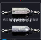 Double Ring Bullet Sinker, 5.3–176 oz (150–5000 g) – product photo