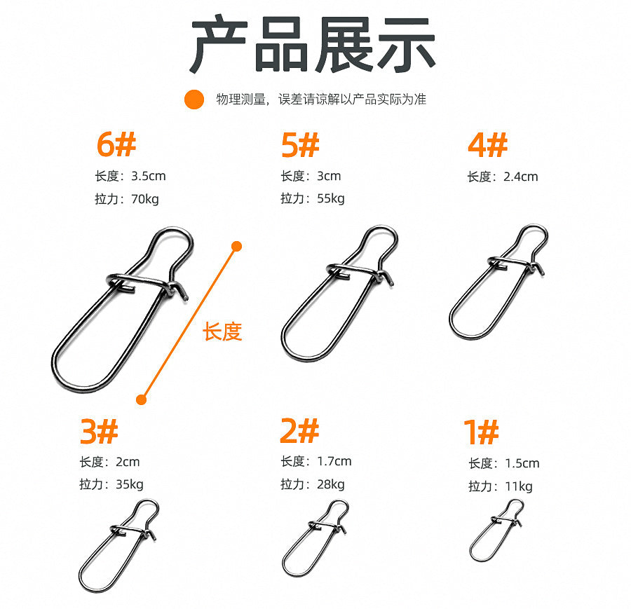 Stainless Steel Fast Snap Reinforced Safety Pin Snaps, Black – product photo